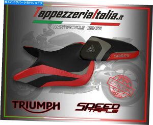 V[g Speed Triple 16-19 MOD LAZISE SPCLiTappezzeriaItaliaj SEAT COVER FOR SPEED TRIPLE 16-19 MOD LAZISE SPCL by tappezzeriaitalia.it