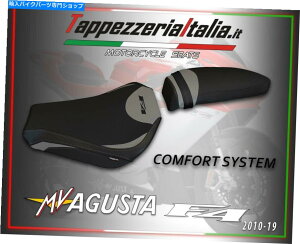 V[g V[gJo[MV Agusta F4 2010-2019 MODB Avavzzano 1ɂTappezzeriaItalia SEAT COVER MV AGUSTA F4 2010-2019 MOD. AVEZZANO 1 by tappezzeriaitalia.it