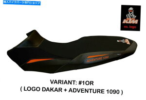 V[g KTM 1090Ahx`[2017-19 Tappezzeria Italia Sassuolo 1 Dakar Seat Cover for KTM 1090 Adventure 2017-19 Tappezzeria Italia Sassuolo 1 Dakar