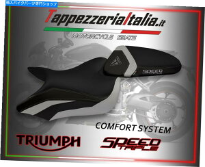 V[g Speed Cover for Speed Triple 16-19 Mod Maglie 1 by TappezzeriaItalia.it SEAT COVER FOR SPEED TRIPLE 16-19 MOD MAGLIE 1 by tappezzeriaitalia.it