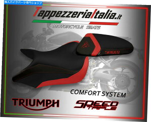 V[g Speed Triple 16-19 Mod Maglie 2 The TappezzeriaItalia.it SEAT COVER FOR SPEED TRIPLE 16-19 MOD MAGLIE 2 by tappezzeriaitalia.it