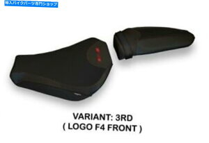 V[g MV Augusta F4 2010-2019 Tappezzeria Italia Seet Cover Red 234 MV AUGUSTA F4 2010-2019 Tappezzeria Italia Seat Cover RED 234