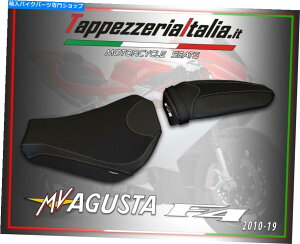 V[g V[gJo[MV Agusta F4 2010-2019 MODB TappezzeriaItalia SEAT COVER MV AGUSTA F4 2010-2019 MOD. GRAY TB by tappezzeriaitalia.it