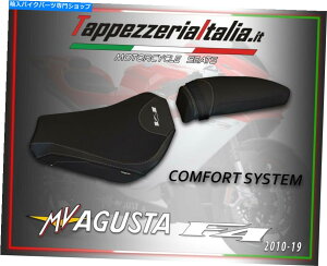 V[g V[gJo[MV Agusta F4 2010-2019 MODB TappezzeriaitaliaɂAvezzano TB SEAT COVER MV AGUSTA F4 2010-2019 MOD. AVEZZANO TB by tappezzeriaitalia.it