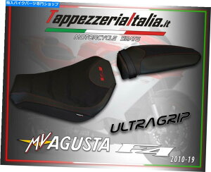 V[g V[gJo[MV Agusta F4 2010-2019 MODB TappezzeriaItalia SEAT COVER MV AGUSTA F4 2010-2019 MOD. SATURNIA TB by tappezzeriaitalia.it