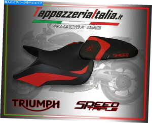 V[g Speed Cover for Speed Triple 16-19 Mod Lazise 3 by TappezzeriaItalia.it SEAT COVER FOR SPEED TRIPLE 16-19 MOD LAZISE 3 by tappezzeriaitalia.it