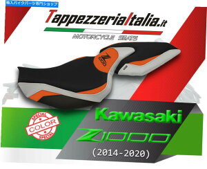 シート TappezzeriaItaliaでZ 1000 14-20 MOD Mellby SPCL用シートカバー。 SEAT COVER FOR Z 1000 14-20 MOD MELLBY SPCL by tappezzeriaitalia.it