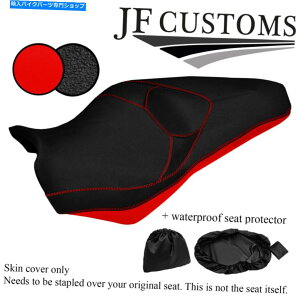 V[g DSG2 BԂ̃Obvrj[JX^tBbgz_VFR 1200 F 09-17fAV[gJo[+ WSP DSG2 B RED GRIP VINYL CUSTOM FITS HONDA VFR 1200 F 09-17 DUAL SEAT COVER +WSP