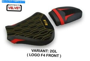 V[g MV Augusta F4 2010-2019 Tappezzeria ItaliaV[gJo[S[h235 MV AUGUSTA F4 2010-2019 Tappezzeria Italia Seat Cover GOLD 235