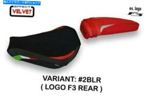 V[g MV Augusta F3 2012-2019 Tappezzeria ItaliaV[gJo[ubN - RED 196 MV AUGUSTA F3 2012-2019 Tappezzeria Italia Seat Cover BLACK - RED 196