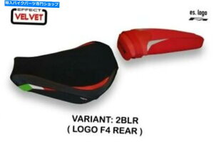 V[g MV Augusta F4 2010-2019 Tappezzeria ItaliaV[gJo[ubN - bh238 MV AUGUSTA F4 2010-2019 Tappezzeria Italia Seat Cover BLACK - RED 238