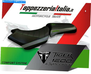 V[g Tiger 1200 Mod Venezia Color CMFɂV[gJo[B SEAT COVER FOR TIGER 1200 MOD VENEZIA COLOR CMF by tappezzeriaitalia.it