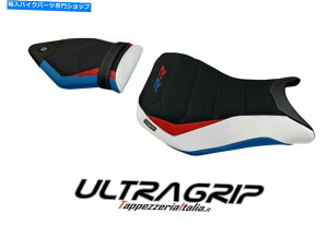 V[g S1000 RR 15-18fMaiori HP UltraGrip by Tappezzeria Italia SEAT COVER FOR S 1000 RR 15-18 MODEL MAIORI HP ULTRAGRIP by Tappezzeria Italia