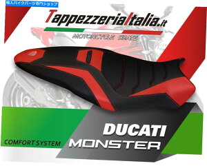 V[g V[gJo[DUCATI MONSTER 1200 R MOD TOLEDO 1KTAPPEZZERIAITALIA.IT SEAT COVER DUCATI MONSTER 1200 R MOD TOLEDO 1 COMFORT by tappezzeriaitalia.it