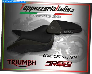 V[g Speed Cover for Speed Triple 16-19 Mod Maglie TB by TappezzeriaItalia.it SEAT COVER FOR SPEED TRIPLE 16-19 MOD MAGLIE TB by tappezzeriaitalia.it