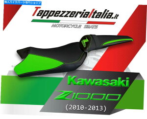 V[g Z 1000 10-13 MOD BERNA 1ɂV[gJo[1 SEAT COVER FOR Z 1000 10-13 MOD BERNA 1 by tappezzeriaitalia.it