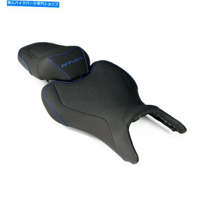 V[g obOX^[fBbNX}nMT-07 2018-2020u[I[goCV[g - VIS ... Bagster Ready Luxe Yamaha MT-07 2018-2020 Blue Motorcycle Seat - New! Free S...