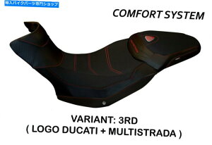 V[g RtH[gV[gJo[hDJeB}`Xg_GhD[1200 1260 16-20 Tappezzeria Ita Stb Comfort Seat Cover Ducati Multistrada Enduro 1200 1260 16-20 Tappezzeria Ita STB