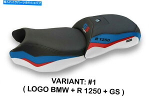 V[g BMW R1250GS HP 2019 Tappezzeria Italia Farah-2V[gJo[A`XbvVi BMW R1250GS HP 2019 Tappezzeria Italia FARAH-2 Seat Cover Anti-Slip New