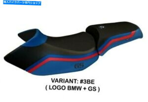 V[g BMW R 1200 GS 2005-2012 TAPPEZZERIA ITALIAV[gJo[u[A`XbvfUC222 Bmw R 1200 Gs 2005-2012 Tappezzeria Italia Seat Cover Blue Anti Slip Design 222