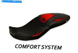 �V�[�g S 1000 XR HP 2020 MOD Djanet 1 Comfort By TappezzeriaItalia.it SEAT COVER FOR S 1000 XR HP 2020 MOD DJANET 1 COMFORT by tappezzeriaitalia.it