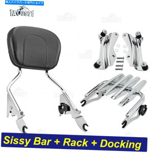 V[V[o[ XeXQbWbN+ Sissy Bar Dockrest +hbLOn[hEFApn[[c[O14+ Stealth Luggage Rack+Sissy Bar Backrest+Docking Hardware For Harley Touring 14+