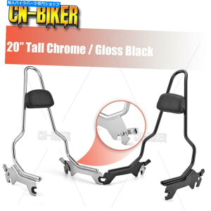 �V�[�V�[�o�[ �N������20 "���w�����V�V�[�o�[�o�b�N���X�gHD�\�t�g�u���C�N�A�E�g�t�@�b�g�{�[�C Chrome Black 20" Tall Upright Sissy Bar Backrest For HD Softail Breakout Fat Boy