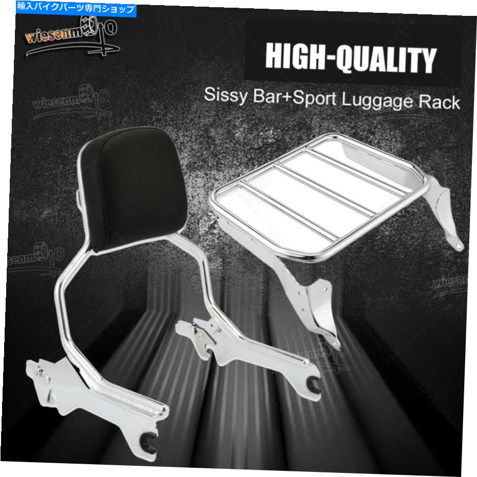 注目ブランドのギフトシーシーバー フィット2018-2021ブレイクアウト脂肪少年取り外し可能なクロムバックレストSissy Bar  荷物ラック Fit 2018-2021 Breakout Fat Boy Detachable Chrome Backrest Sissy Bar Luggage Rack