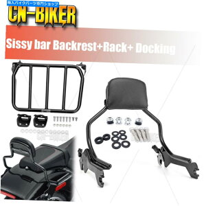 �V�[�V�[�o�[ Sissy Bar Chop Backrest���b�N�h�b�L���O2018-2021�n�[���[�t�@�b�g�{�[�C�u���C�N�A�E�g Sissy Bar CHOP Backrest Rack Docking For 2018-2021 Harley Fat Boy Breakout