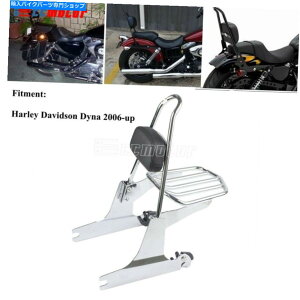 V[V[o[ n[[_Cib{uChOCh2006-20̂߂Sissy Bar Rear BackrestוbN Sissy Bar Rear Backrest Luggage Rack For Harley Dyna Fat Bob Wide Glide 2006-20