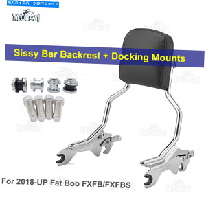 V[V[o[ 18-21n[[b{uFXFB / S̎O\wSISSY BAR +hbLOn[hEFA For 18-21 Harley Fat Bob FXFB/S Detachable Backrest Sissy Bar+Docking Hardware