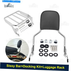 V[V[o[ 18Έȏ̃n[[FLFB FXBR Sissy Bar Backrest +X|[cוbN+hbLOn[hEFA For 18+ Harley FLFB FXBR Sissy Bar Backrest+Sport Luggage Rack+Docking Hardware