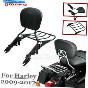 V[V[o[ Sissy Bar DockrestוbNw / harley touring 2009-2017̂߂̃hbLOn[hEFA Sissy Bar Backrest Luggage Rack w/Docking Hardware For Harley Touring 2009-2017