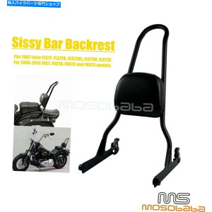V[V[o[ n[[t@bg{[CNX{[\tgiCggCFXSTB̂߂Sissy Bar̔wZbg Sissy Bar Backrest Set For Harley Fatboy Cross Bones Softail Night Train FXSTB
