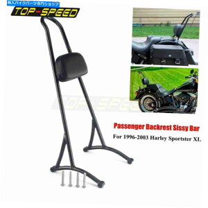 V[V[o[ n[[X|[cX^[XL 883 1200̂߂̍O\Sissy Bar̔w̃NbVpbh Black Detachable Sissy Bar Backrest Cushion Pad For Harley Sportster XL 883 1200