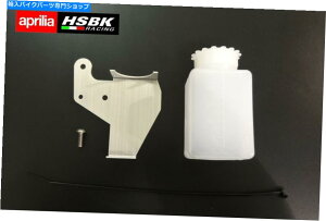 ^N Aprilia Racing RSV4 Tuono[XgbNWG[^[N[gr^N{gLbg APRILIA RACING RSV4 TUONO RACE TRACK RADIATOR COOLANT RESERVOIR TANK BOTTLE KIT