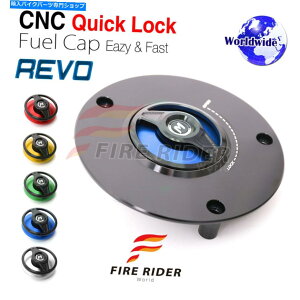 ^N GSX 1300 R Hayabusâ߂RevoL[XNCbNbNKX^NRXq08-19 REVO Keyless Quick Lock Gas Tank Fuel Cap For Suzuki GSX 1300 R HAYABUSA 08-19