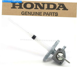 ^N RKX^NouPETCOCK XR200 XR250 XR350 XR500z_ijE70 Fuel Gas Tank Valve Petcock XR200 XR250 XR350 XR500 Genuine Honda (See notes)E70