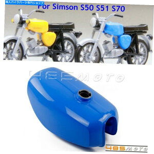 ^N Simson S50 S51 S70 50CĈ߂̐gȃI[goC̃KXR^Ň^N Blue Retro Motorcycle Gas Fuel Tank Replacement Tank For Simson S50 S51 S70 50cc