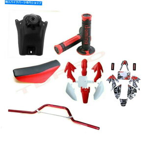 ^N vX`bNLbgV[gR^N7/8 "nho[sbgoCNCRF50 XR50 SSR 110CC 125CC Plastic Kit Seat Fuel Tank 7/8" Handlebars Pit Bike CRF50 XR50 SSR 110cc 125cc