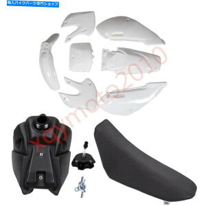 ^N u[KLX110vX`bNtF_[V[gR^NLbv140/150 / 160cc̉ꎩ]ԃsbg Blue KLX110 PLASTICS Fender Seat Fuel Tank Cap for 140/150/160cc Dirt Bike Pit