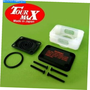 タンク 新しいフロントブレーキマスターシリンダーリザーバーキットホンダCBX CX500 GL1000 CB750 CB900 New Front Brake Master Cylinder Reservoir Kit Honda cbx cx500 gl1000 cb750 cb900