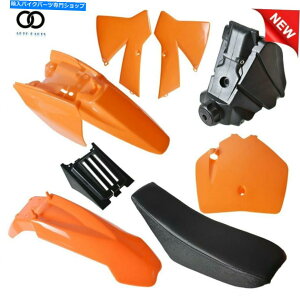 タンク シニアアドベンチャージュニア50cc SX SR JRのためのプラスチック製のボディフェンダータンクシート Plastic Body Fender Tank Seat for Senior Adventure Junior 50cc SX SR JR