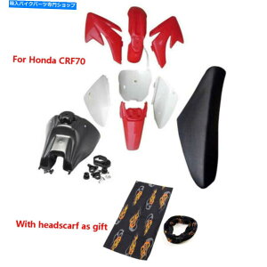 ^N Honda Dirt Bike Pitto DHZ SSR SDGpCRF70vX`bNtF_[+R^NV[g CRF70 PLASTICS Fender + Fuel Tank SEAT for Honda DIRT BIKE PITPTO DHZ SSR SDG