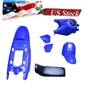 ^N }nPW50 PW 50vX`bNtF_[V[gKX^NLbgu[M PS38 FOR YAMAHA PW50 PW 50 PLASTIC FENDER SEAT GAS TANK KIT blue M PS38