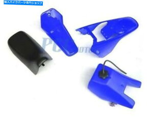 ^N PW80 PW 80^NV[gvX`bNtF_[tF_[tFC_[tFC_[Lbgu[H PS51 FOR PW80 PW 80 TANK SEAT PLASTIC FENDER FAIRING KIT BLUE H PS51
