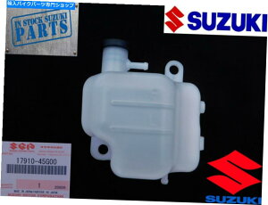 ^N XYLN[gU[o[^N06 - 11LT-R450 LTR 450Nbh17910-45G00 SUZUKI COOLANT RESERVOIR TANK 06 - 11 SUZUKI LT-R450 LTR 450 QUAD 17910-45G00