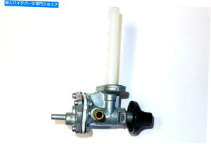 ^N GSX750 Katana 89-97RPetCockKX^NXCb` Suzuki GSX750 Katana 89-97 Fuel Petcock Gas Tank Switch