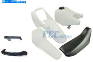 ^N V}nPW80 PW 80^NV[gvX`bNLbgW /`F[K[hzCgP PS52 NEW Yamaha PW80 PW 80 TANK SEAT PLASTIC KIT W/ Chain Guard WHITE P PS52