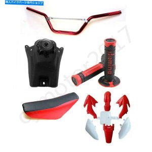 ^N vX`bNLbgtF_[LbgR^NV[g7/8nho[pz_CRF50 XR 110 125CC Plastic kit Fender Kit Fuel Tank Seat 7/8 Handlebar for Honda CRF50 XR 110 125cc